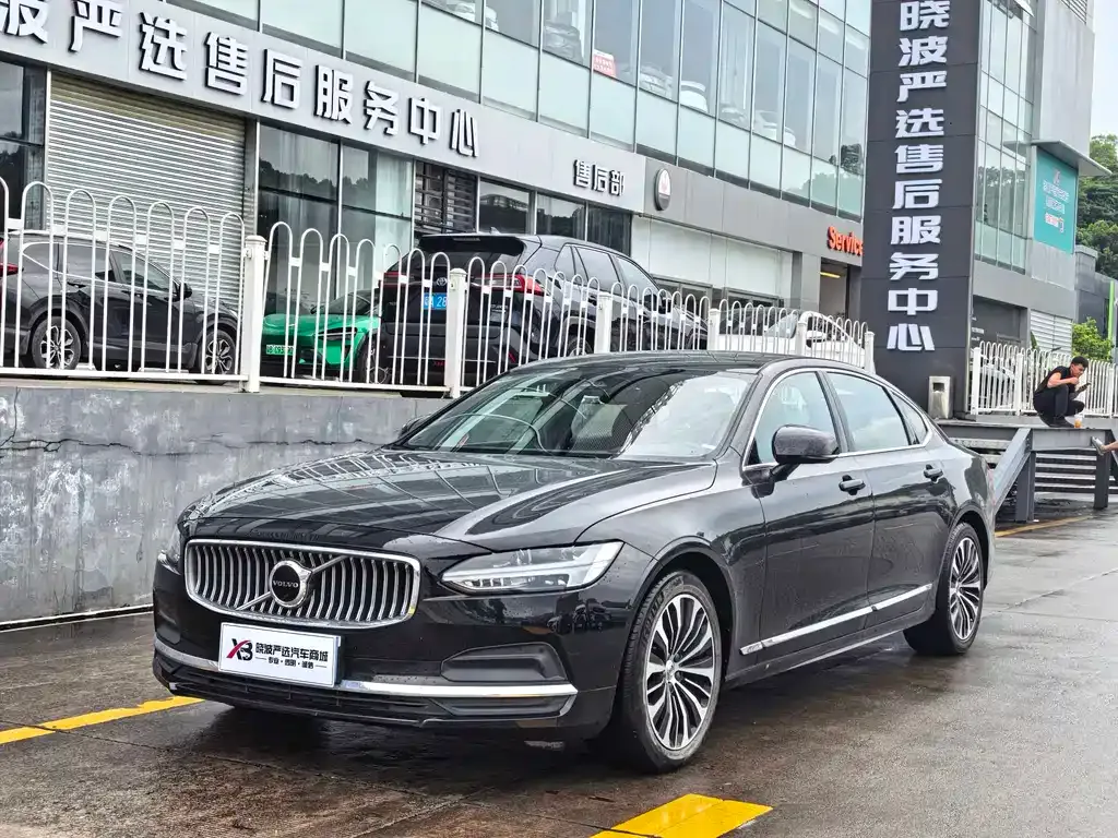 Volvo S90 — фото 1