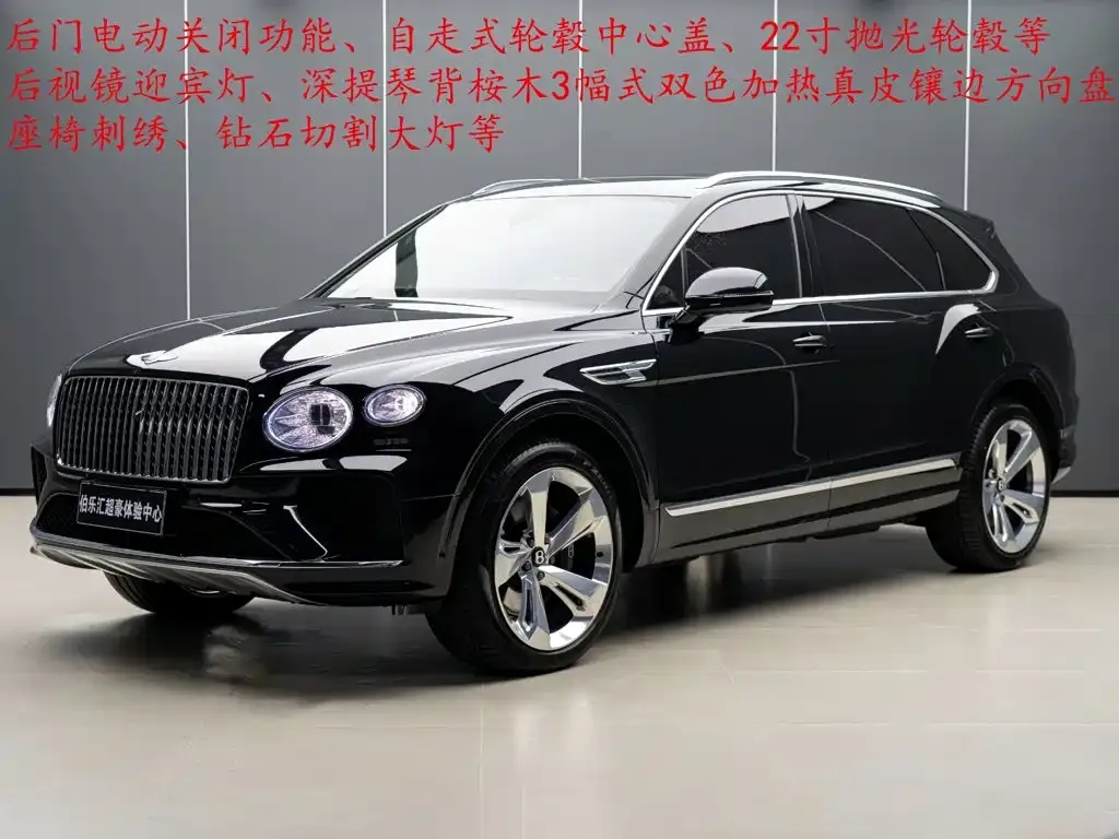 Bentley Bentayga — фото 1
