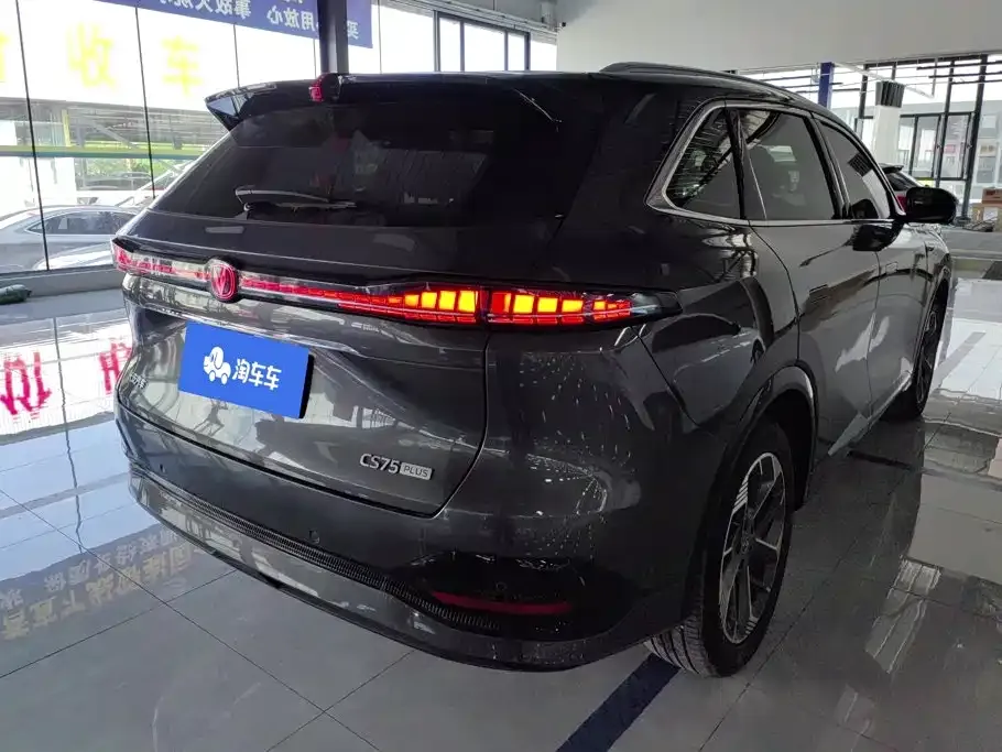 Changan CS75PLUS — фото 3