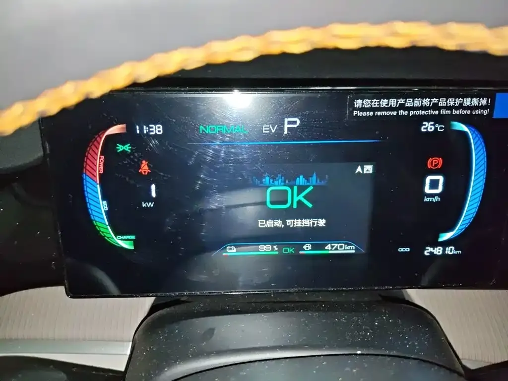 BYD Pro New Energy — фото 7