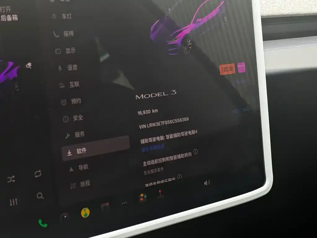 Tesla Model 3 — фото 2