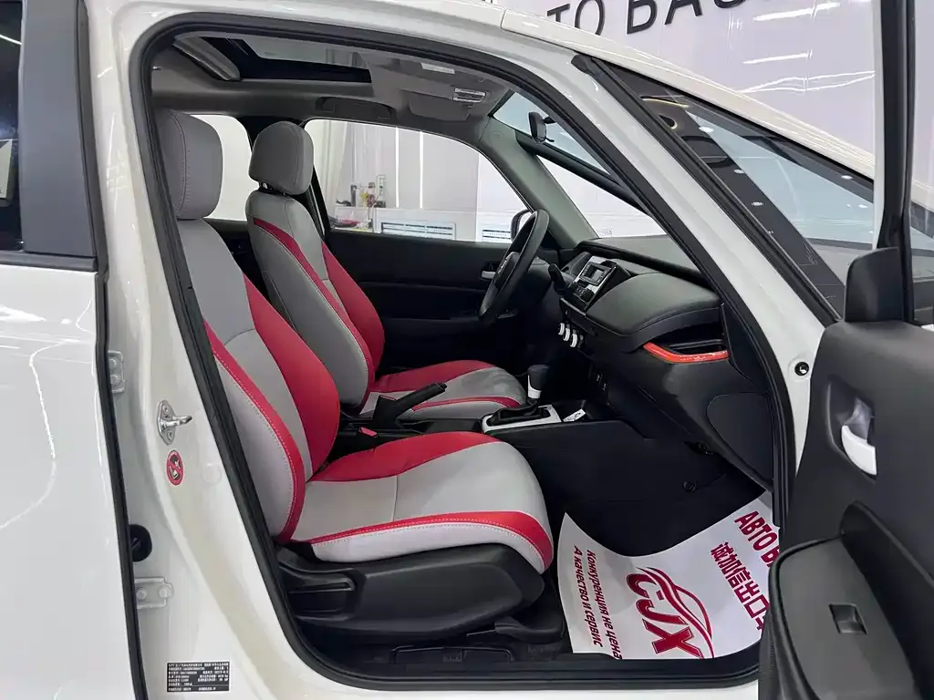 Honda Fit — фото 9