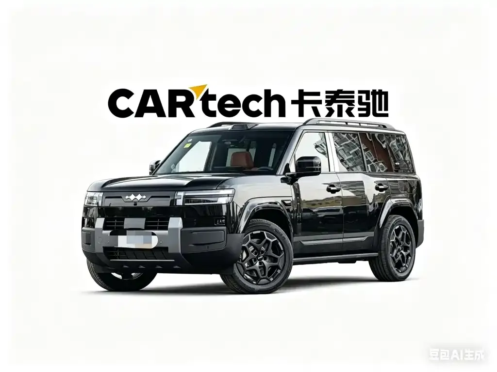 Fang Cheng Bao Titanium 7 — фото 2