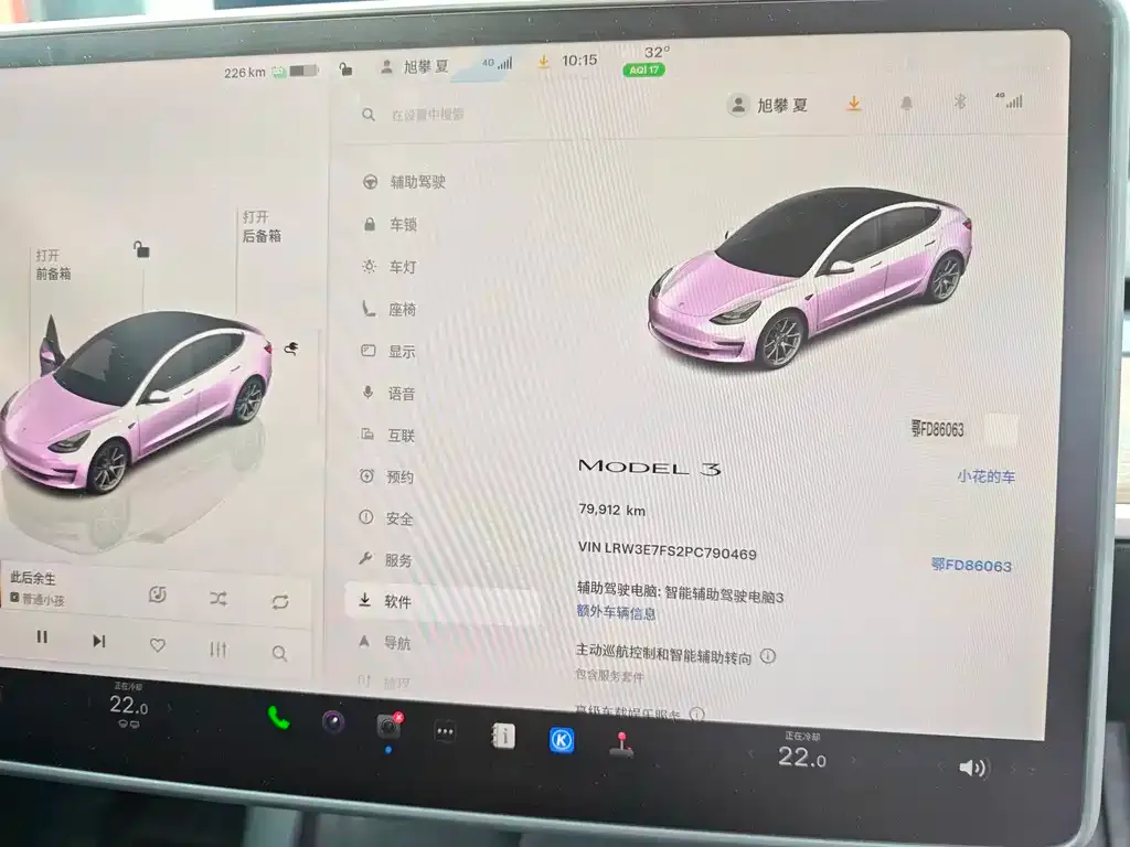 Tesla Model 3 — фото 10