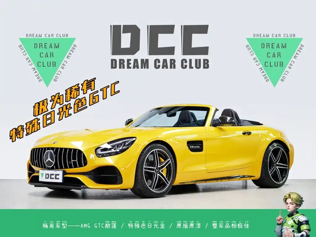 Mercedes-Benz AMG GT — фото 1