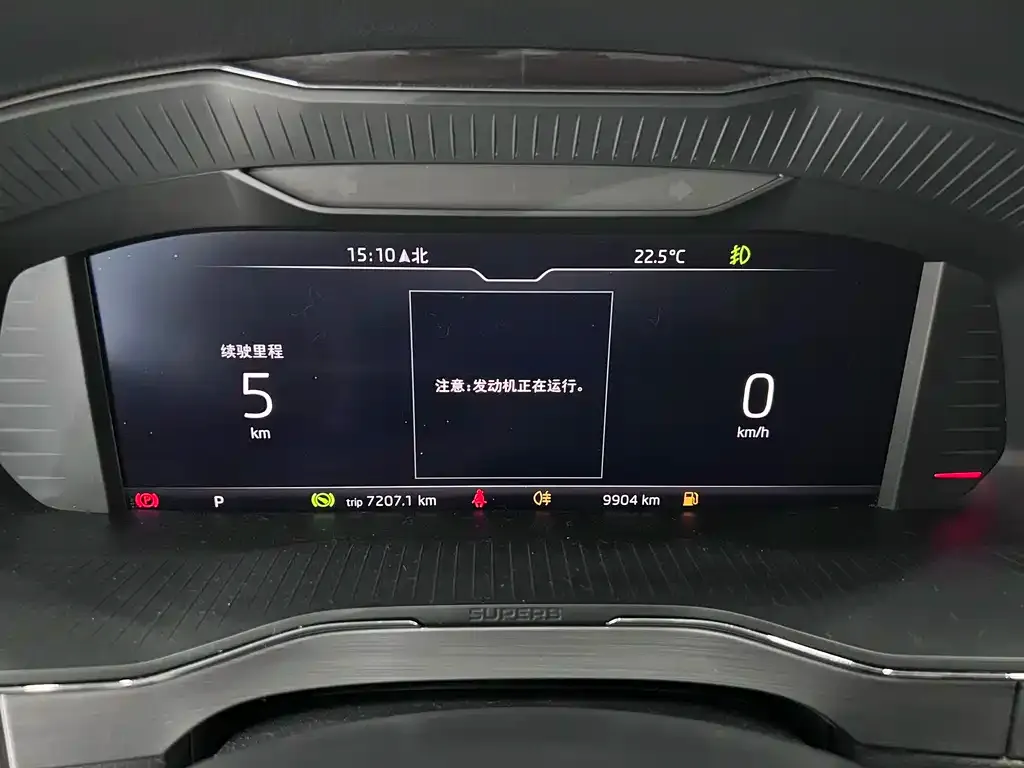 Skoda Superb — фото 6