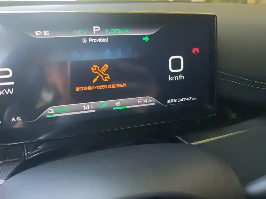 BYD Seal 06 — фото 4