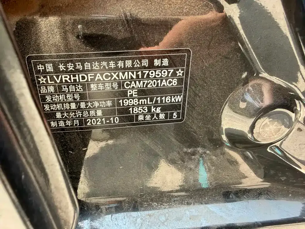 Mazda 3 Axela — фото 10