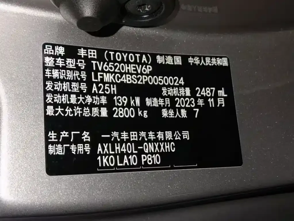 Toyota Granvia — фото 8