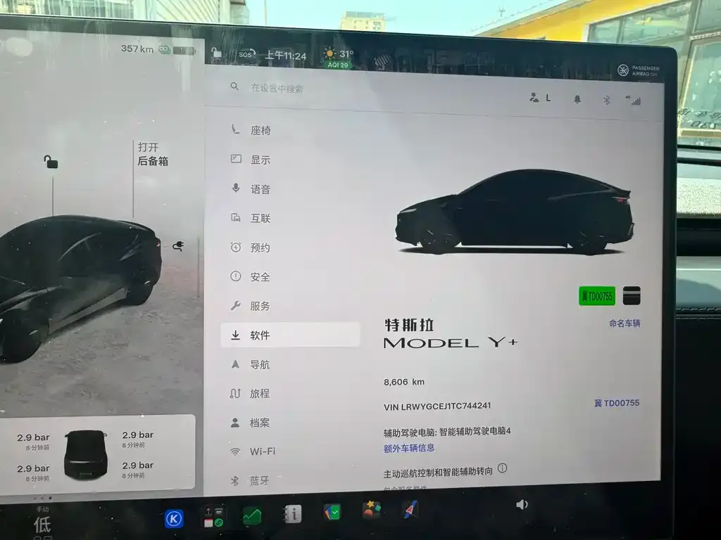 Tesla Model Y — фото 2