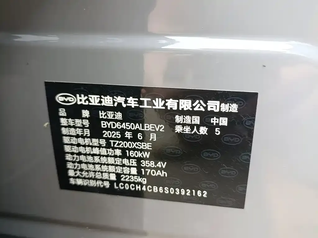 BYD Hiace 05 EV — фото 5