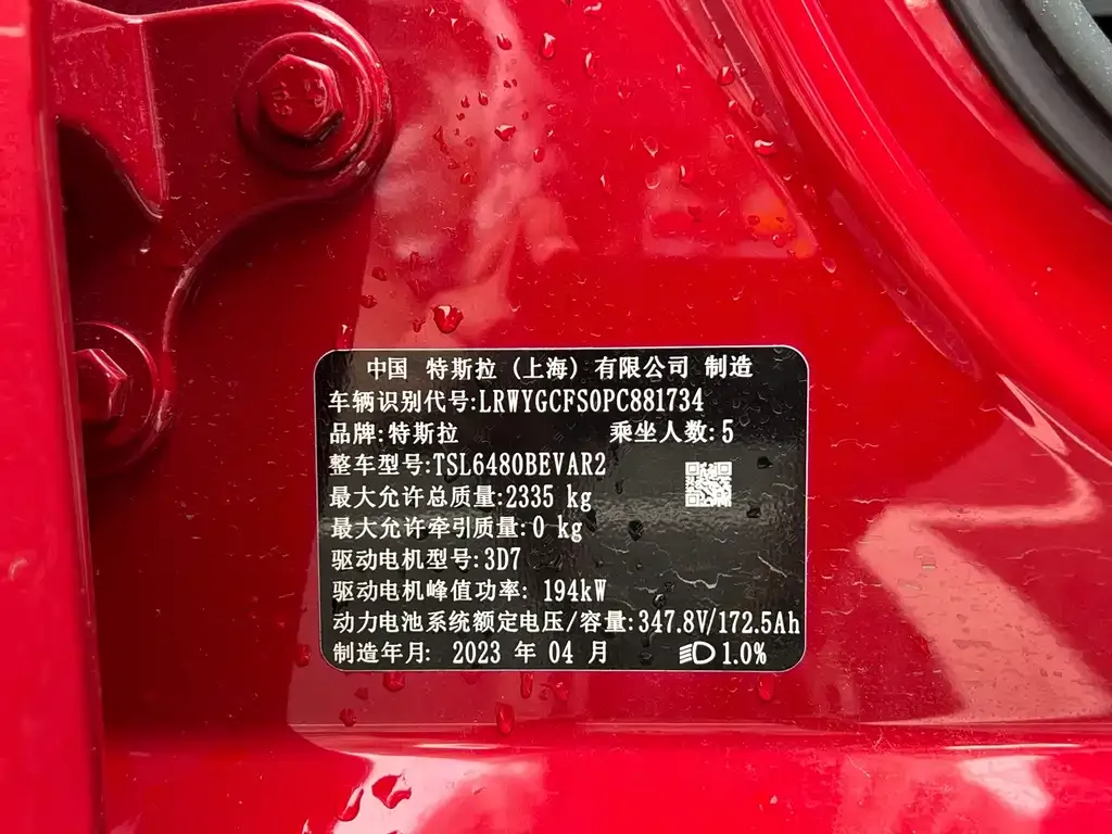Tesla Model Y — фото 10