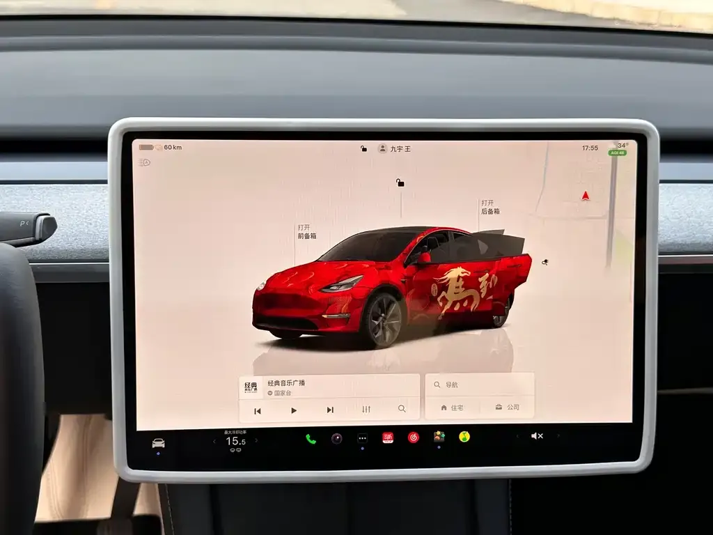 Tesla Model Y — фото 2
