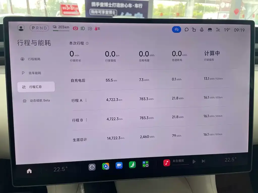 Xiaomi YU7 — фото 9
