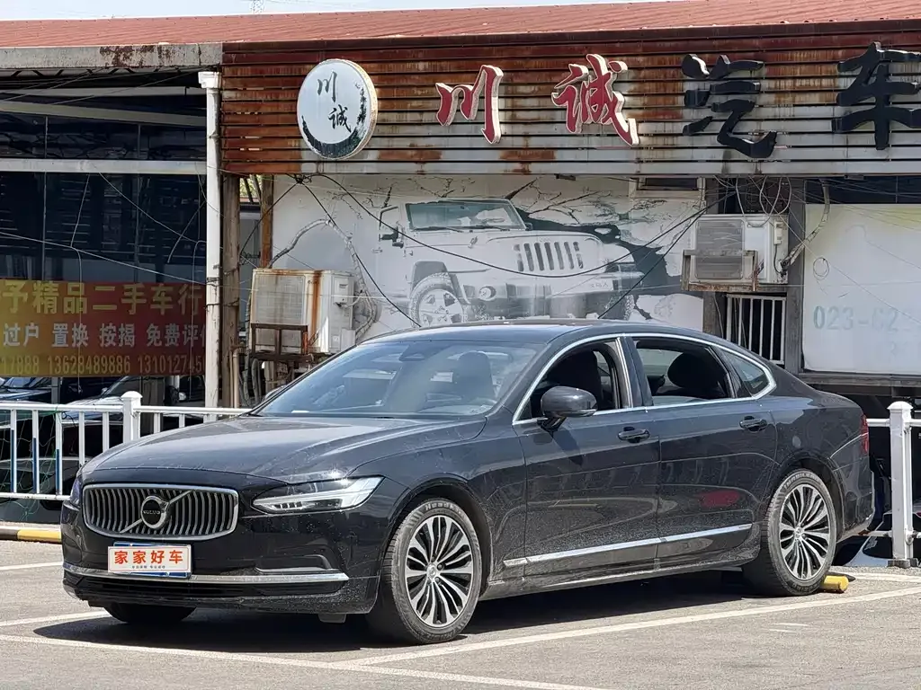 Volvo S90 — фото 1