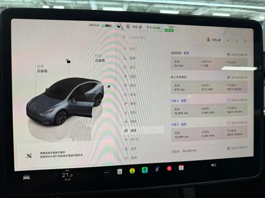Tesla Model Y — фото 3