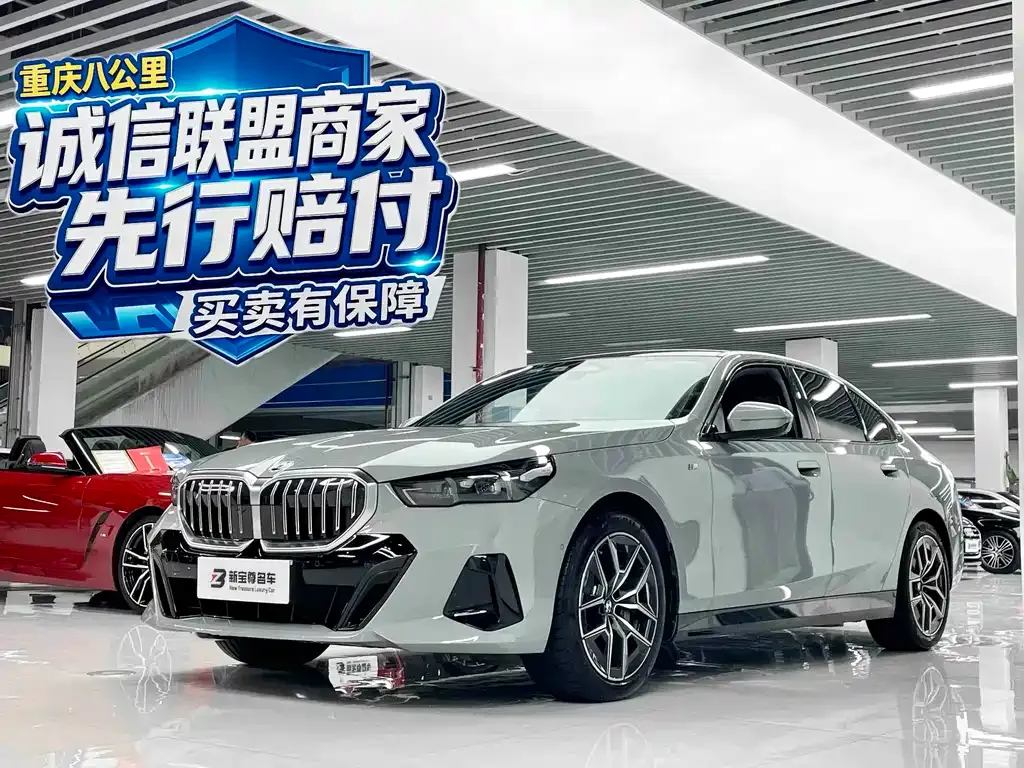 BMW 5 Series (Import) 530i Leading M Sport 1