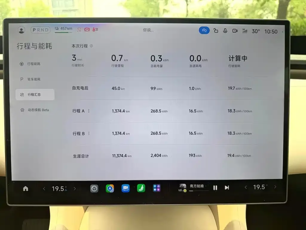 Xiaomi YU7 — фото 3