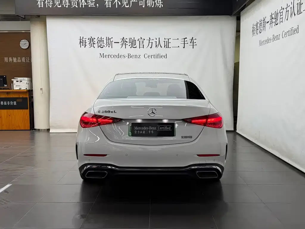 Mercedes-Benz C-Class New Energy — фото 7