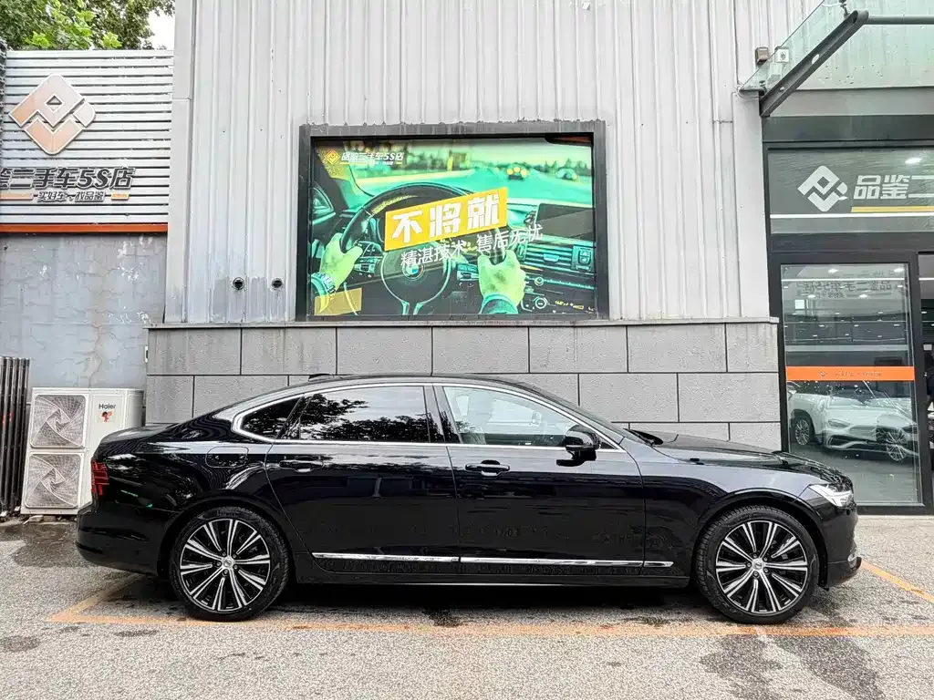 Volvo S90 — фото 10