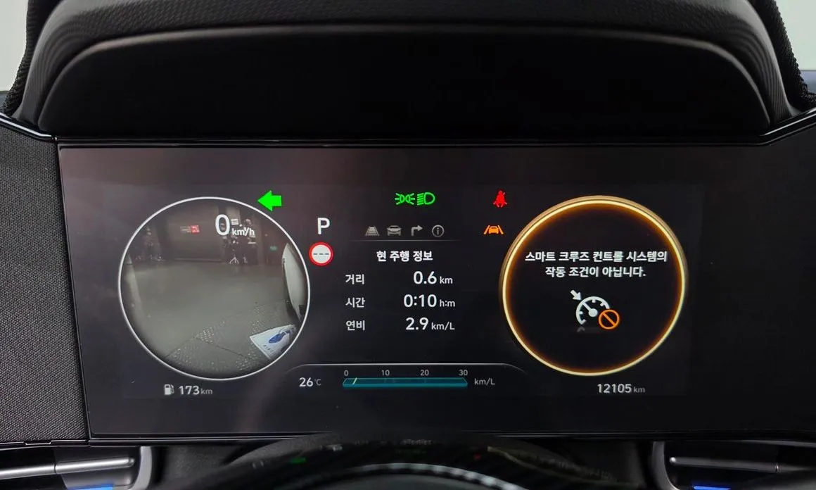 Hyundai AVANTE — фото 3