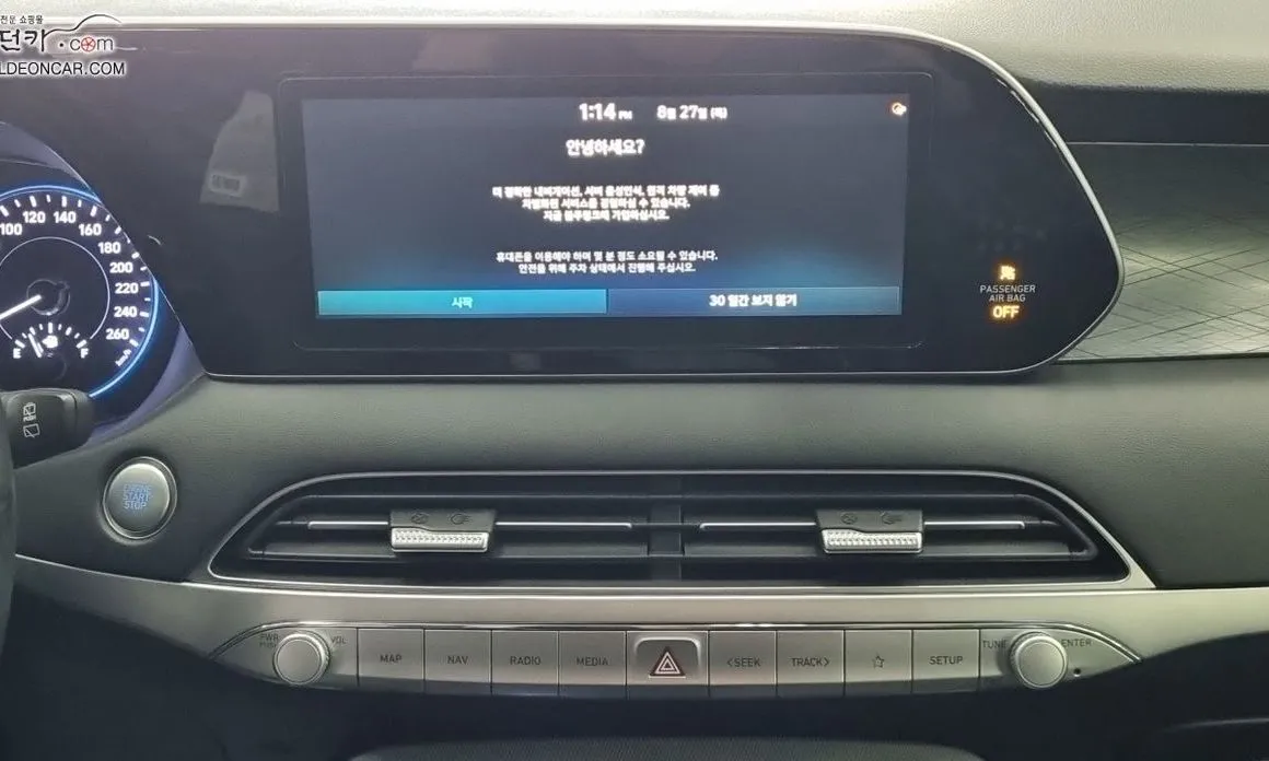 Hyundai Palisade — фото 2
