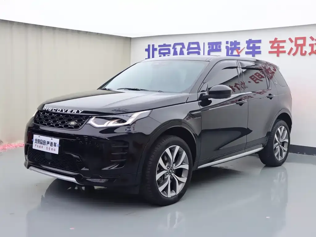 Land Rover Discovery Sport — фото 1