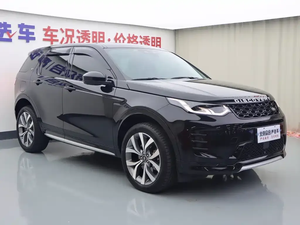Land Rover Discovery Sport — фото 7