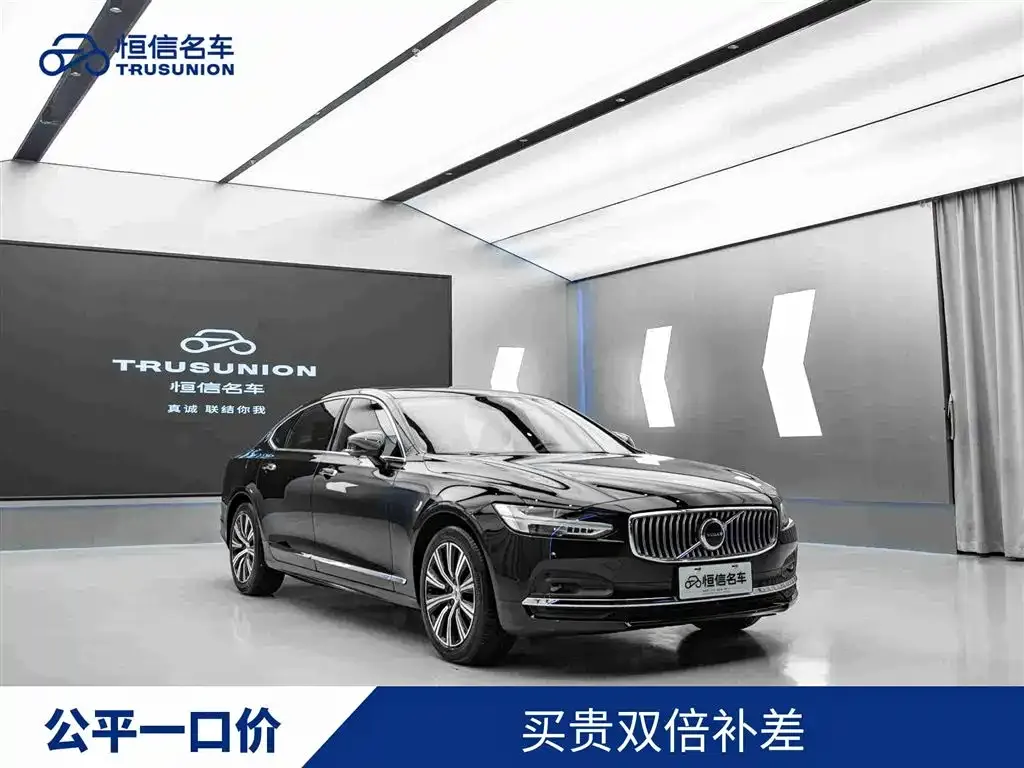 Volvo S90 — фото 1