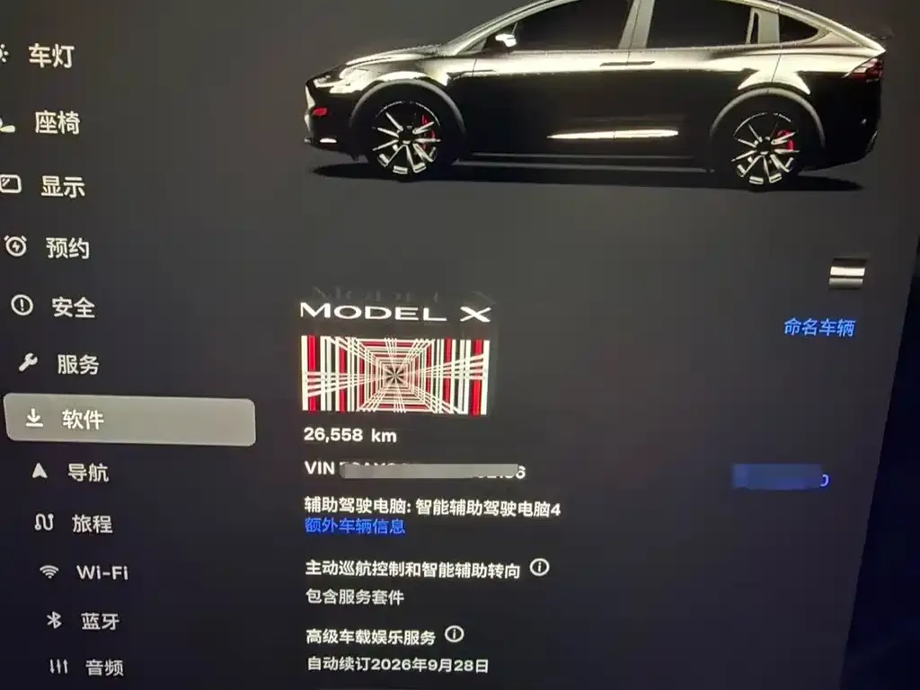 Tesla Model X — фото 7