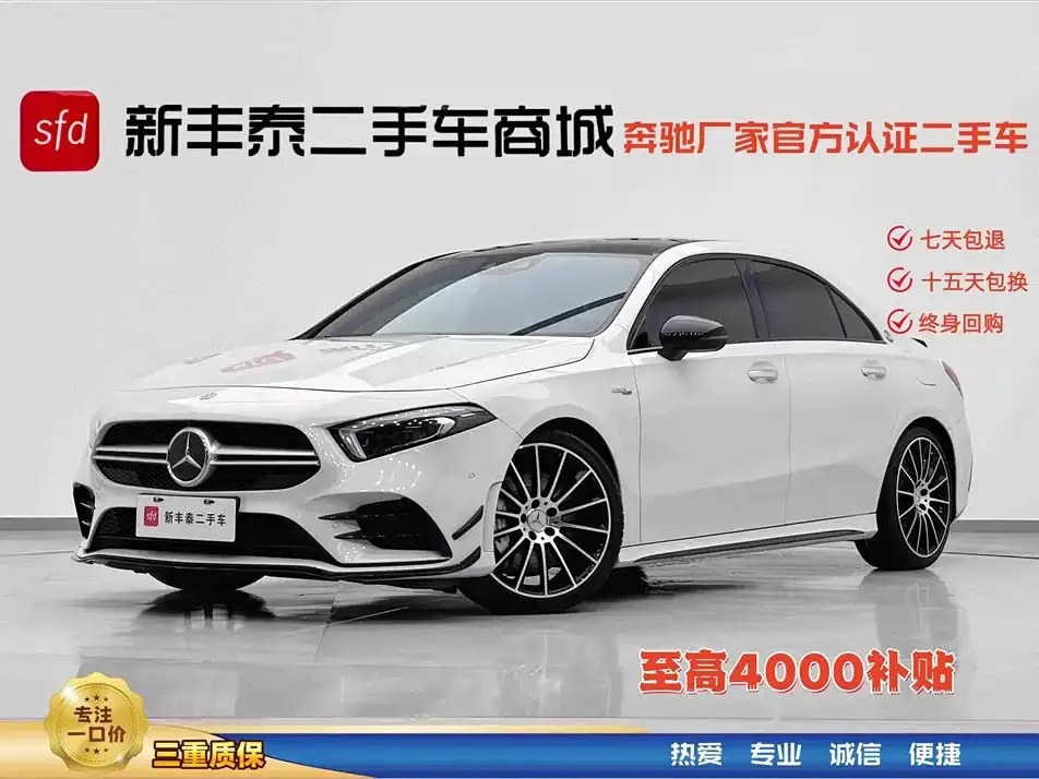 Mercedes-Benz A-Class AMG — фото 1
