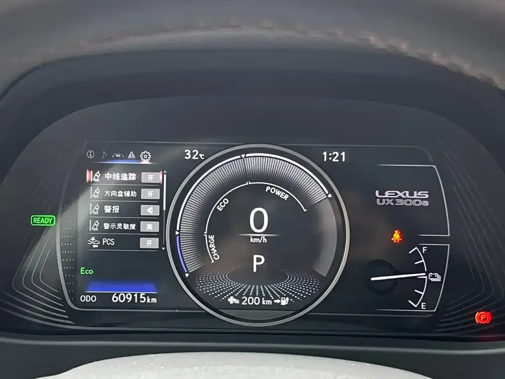 Lexus UX New Energy — фото 8