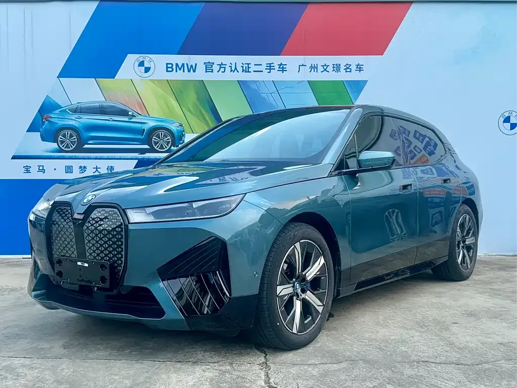 BMW iX xDrive40 1