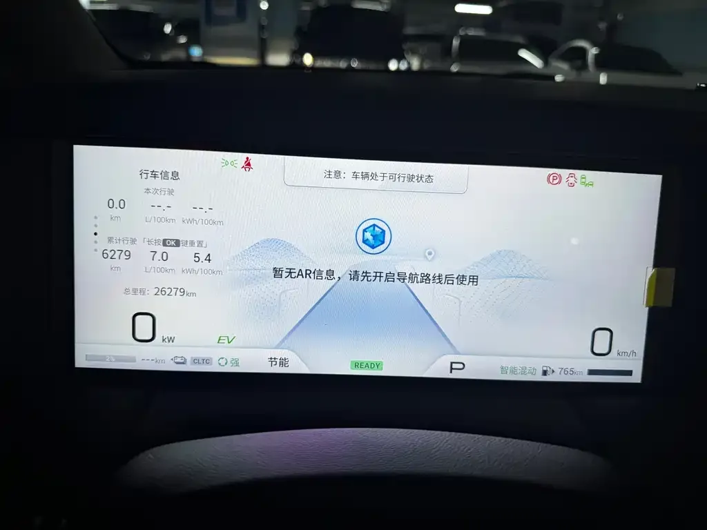 GAC Motor Trumpchi E9 — фото 3