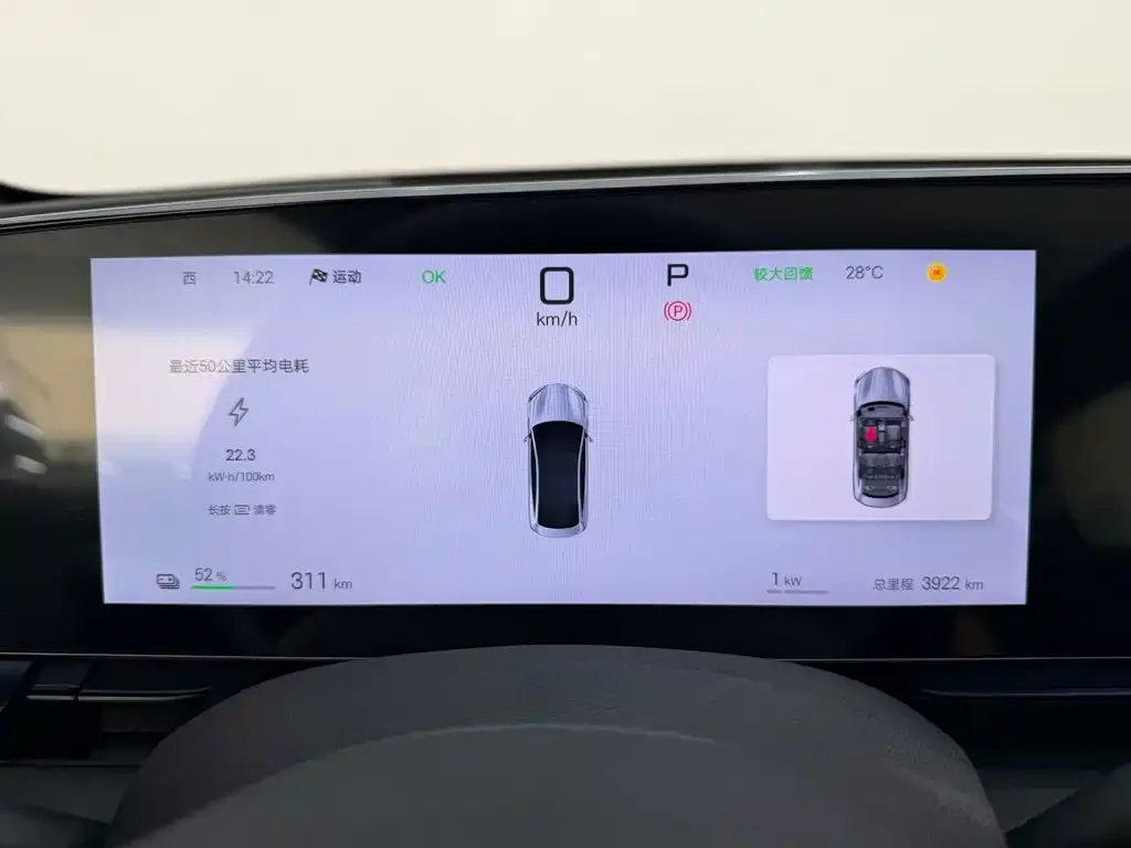 BYD Seal — фото 9