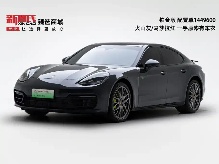 Porsche Panamera Hybrid — фото 1