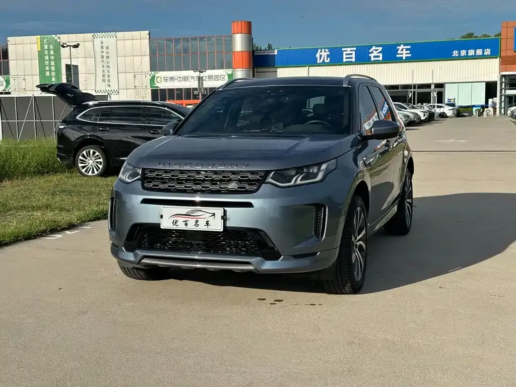 Land Rover Discovery Sport — фото 1