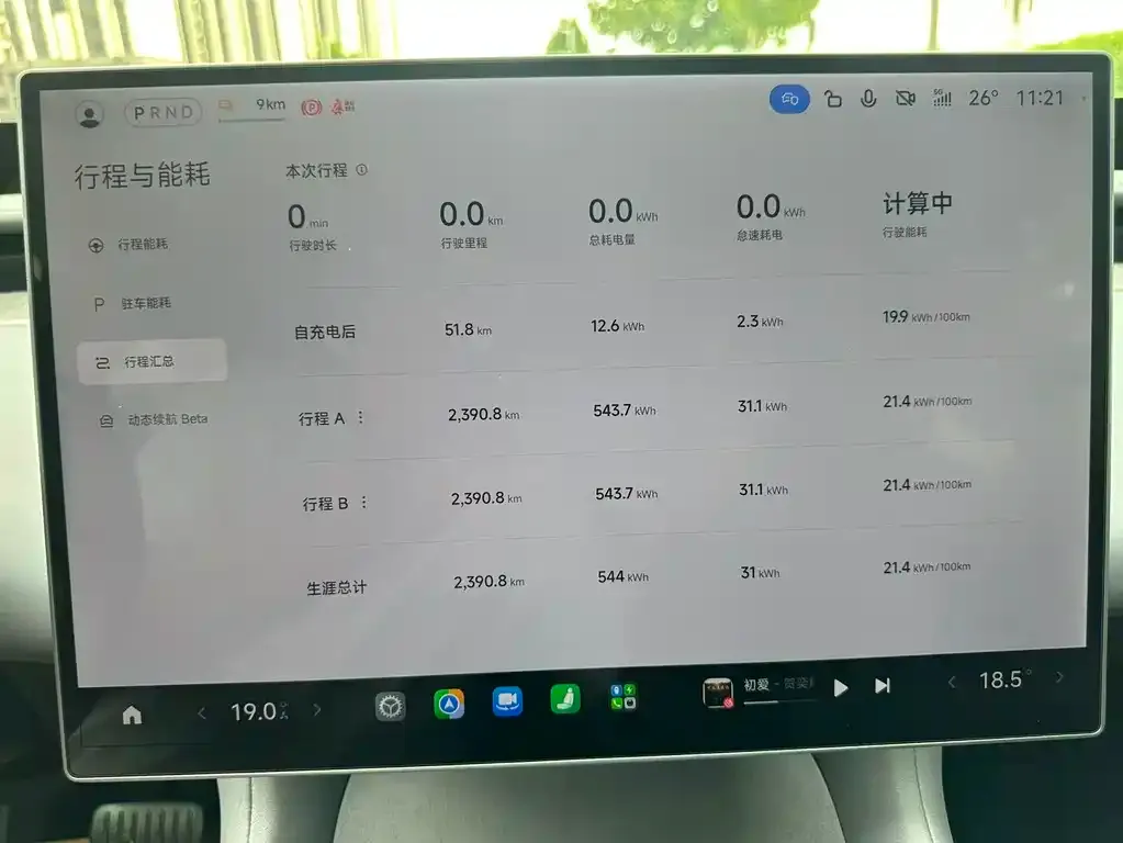 Xiaomi YU7 — фото 2