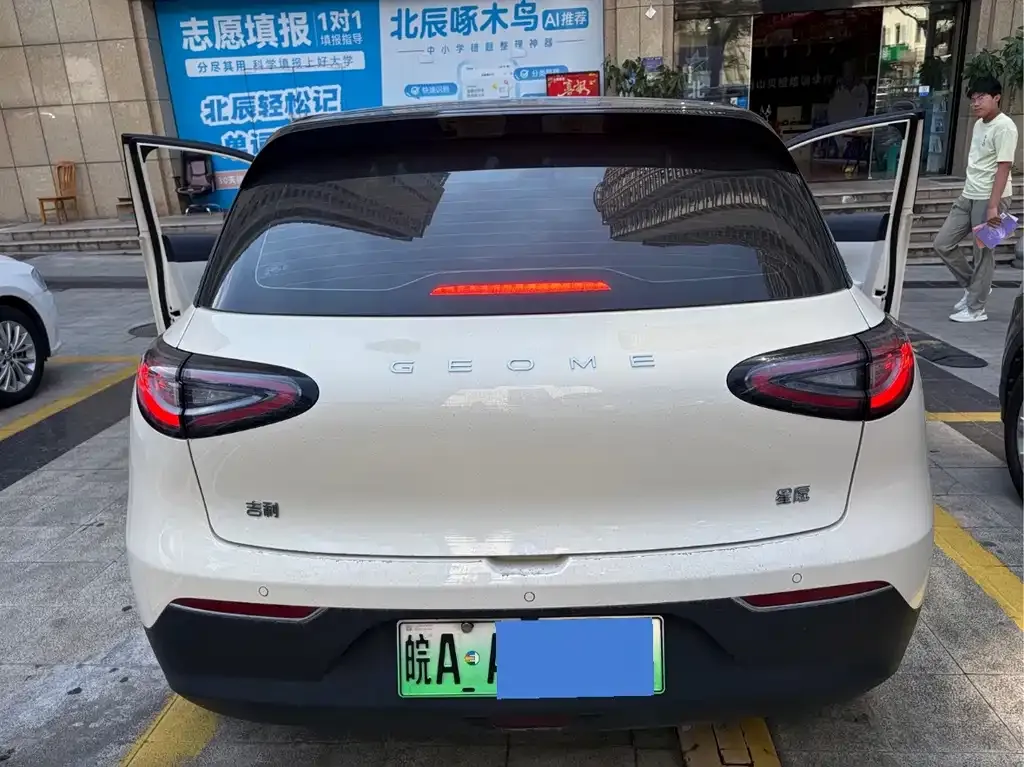 Geely Starburst — фото 9