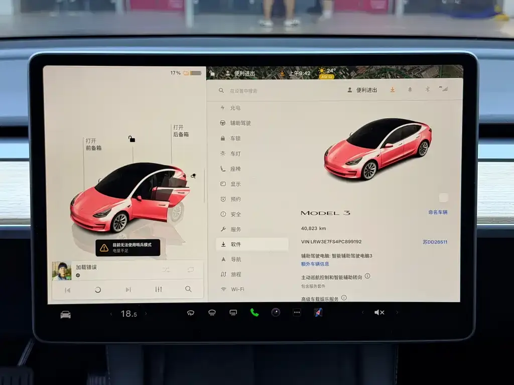 Tesla Model 3 — фото 2
