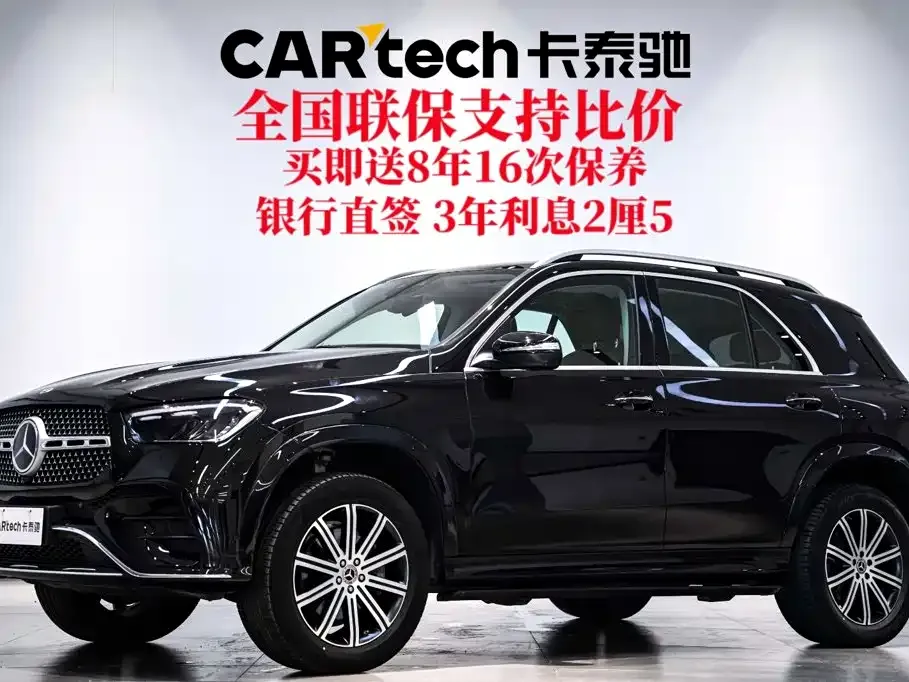 Mercedes-Benz GLE (Import) — фото 6