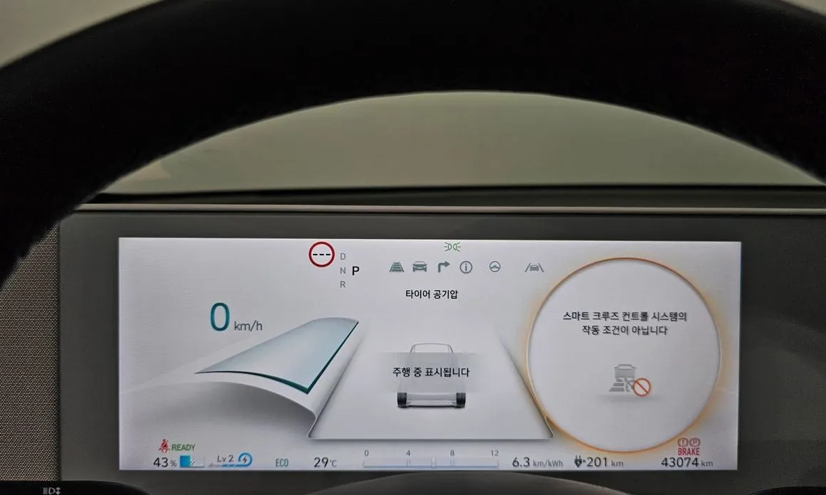 Hyundai Ioniq5 — фото 3