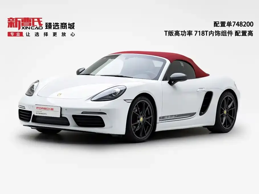 Porsche 718 — фото 1