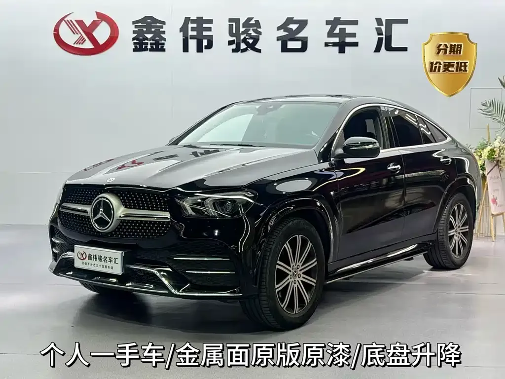 Mercedes-Benz GLE Coupe — фото 1