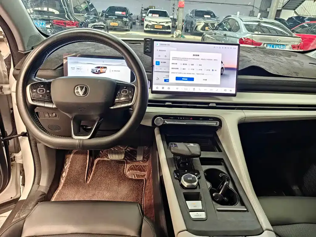 Changan CS75 PLUS — фото 2