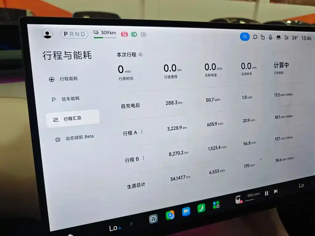 Xiaomi YU7 — фото 4