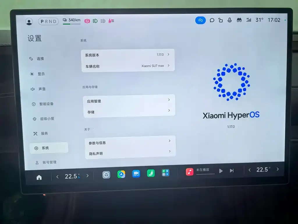 Xiaomi SU7 — фото 3