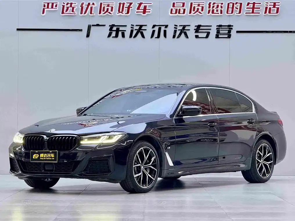 BMW 5 Series — фото 1