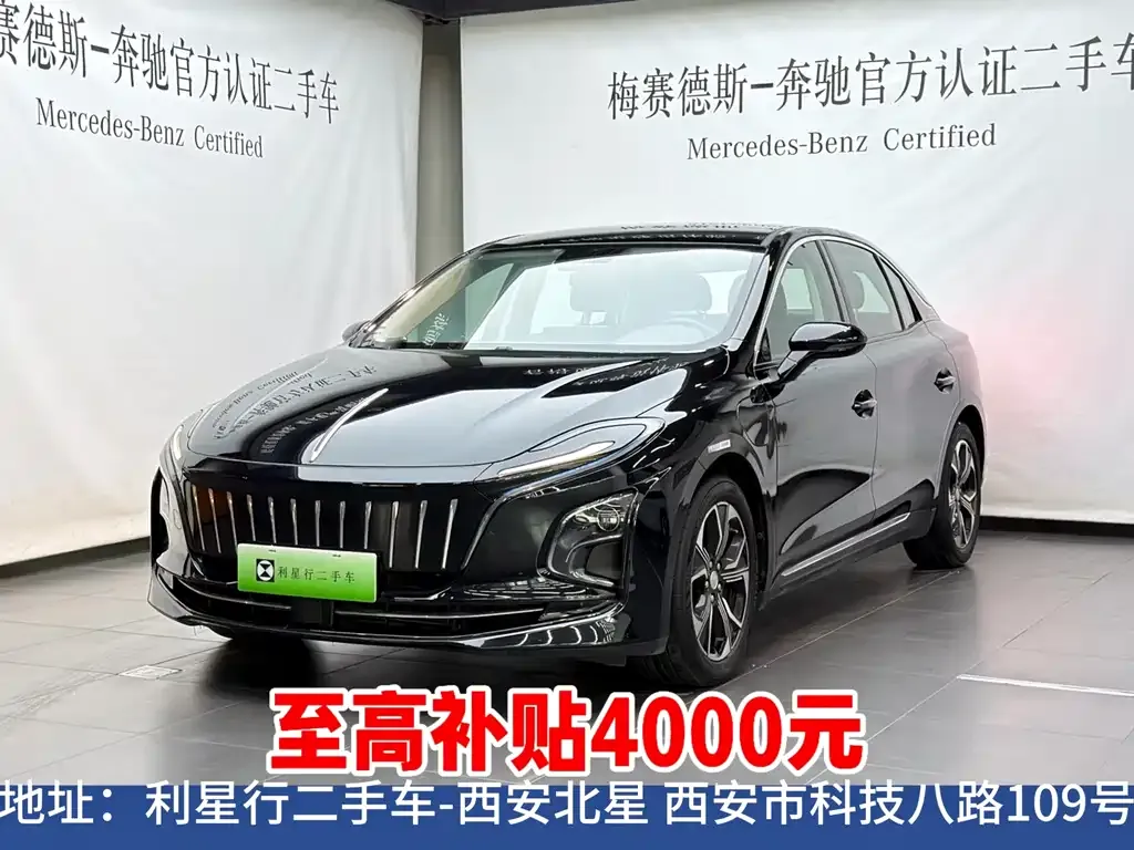 Hongqi E-QM5 — фото 1
