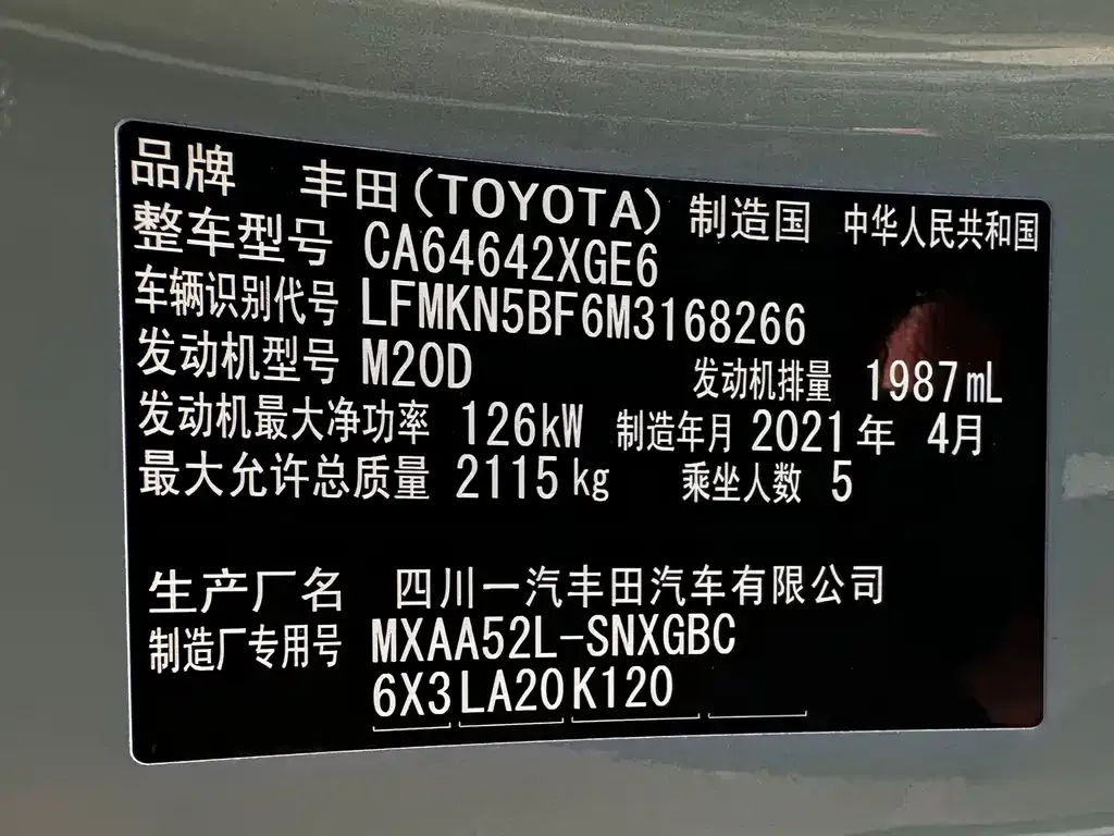 Toyota RAV4 — фото 3
